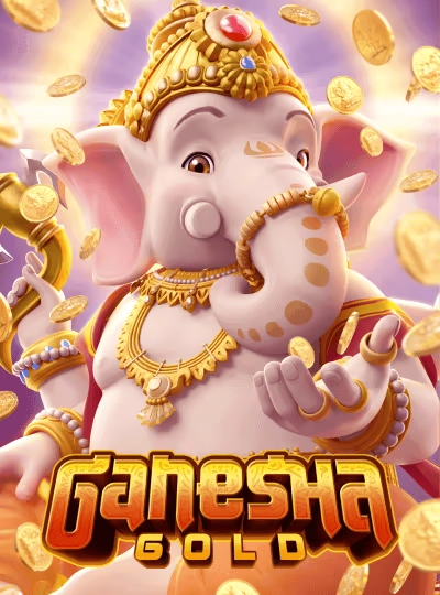 gadon
